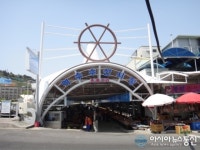 여수시, 45년 전통 ‘여수수산시장’ 새 단장