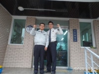 평택경찰, 의식 잃은 운전자 구조