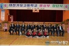 대전가오고, 대전의 여검객 으로 칼끝을 높게 세우다!