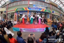 남해읍 전통시장에 퍼진 문화의 향기