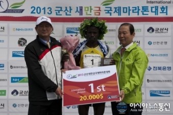 2013군산새만금국제마라톤, 케냐 보언 프란시스 키프코치 우승