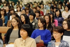 경기평생교육학습관, 행복한 학부모 아카데미 운영