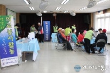 원광대 의과대학 산본병원등 사회공헌사업 펼쳐