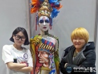 경북과학대학교, 한국메이크업 경진대회 그랑프리 수상