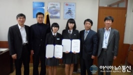 청송경찰서, 학교폭력예방 청소년 지원 실시
