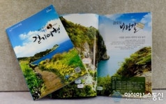 여수시, ‘함께 떠나는 여수 길 이야기, 걷기여행’…명품 길 10곳 ‘선정’