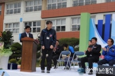 제17회 정남초 총동문 한마음축제, 귀빈소개