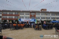 제17회 정남초 총동문 한마음축제, 개막식