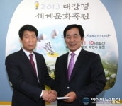 한국감정원 진주지점 교육발전기금 기탁