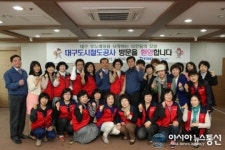 대구도시철도, 모노레일을 사랑하는 시민들의 모임 회원 초청 견학