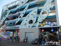 포항시, 근로자의 날 공영주차장 무료 개방