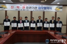 한국폴리텍대학 부산, 신발산업 위한 공동 협약식 참석