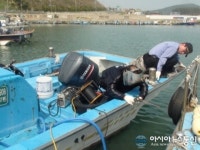 부산해경, 영세 소형어선 대상 경정비 서비스