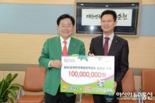 호반건설㈜, 정원박람회 입장권 1억 원어치 구매