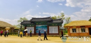 낙안읍성 문화재청이 직접 관리하라!