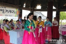 선배 밀양아랑규수들의 예절시범