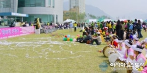 2013년 영월 어린이날 한마당 큰잔치