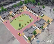 망상오토리조트 전통한옥 문화체험공간 활성화