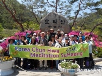 미국 명상여행단, 전북 모악산에서 홍익정신 배워