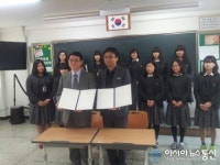 군산 영광여고·(주)투어&미디어 아카데미, 업무 협약