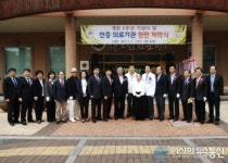 안산시립노인전문병원, 제6주년 개원기념행사 개최