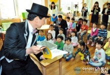 마술사로 변신한 김상곤 경기도 교육감