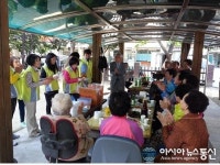 효성중공업 날개봉사회, 성산구 중앙동 경로당 위문