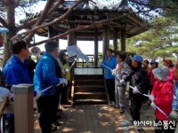 문경시, 돈달산 팔각전망대 완공