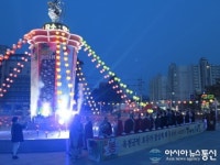 옥천군, 군민 안녕-지역화합 연등식