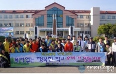 제주함덕중, ‘학교폭력추방 캠페인’ 활동 실시