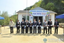 봉화군, 미잠마을 경로당 준공식 개최