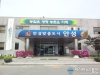 안성농업기술센터, 명품 쌀 품질 향상 나선다