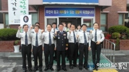 익산경찰서, 감성에 의한 감동치안에 앞장서다