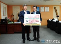 다문화가족, 합동결혼식 행사 후원물품 전달
