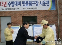 마포구, 빗물펌프장 주민명예관리자 위촉식