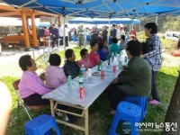 봉화군, 제 41회 어버이날 기념행사 실시