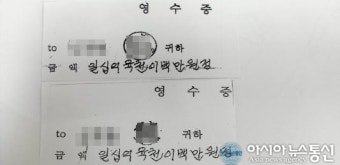 땅 뺏으려 900차례 허위 고소한 60대 구속