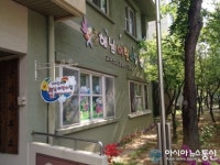 해님어린이집, ”엄마 아빠 사랑해요!”
