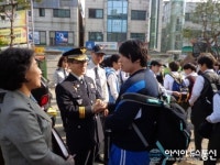 시흥署․학교폭력예방 합동 캠페인 실시