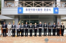 계명대, 칠곡 동영부지 개발 시동