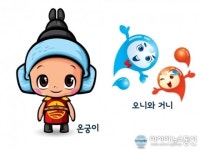 아산시, 온궁이와 친구들과 즐기는 신나는 온천축제