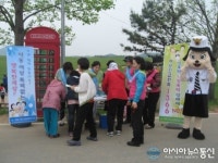 고창, 아동ㆍ여성 폭력 예방 캠페인