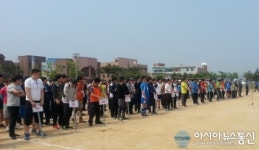 제17회 성거초등학교 총동문회 체육대회