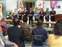 경주 건천읍 용명2리 마을회관 준공