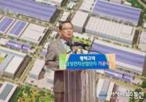 평택찾아 식사하는 이재영 경기도公 사장