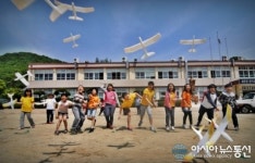 군위군 우보면대장, 모형 비행기 제작 실습 지도