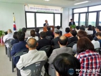 영덕, 사회복지협의최 개소...본격 활동나서