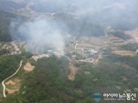 경남 합천군 산불 발생