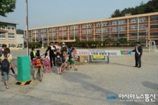 순천시, 초등학생 대상 도로명 주소 홍보