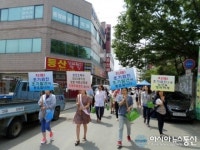 달성군 보건소, 치매 극복 캠페인 실시